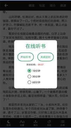 买球APP十大排行